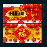 新年
