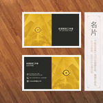 创意名片
