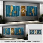 廉洁文化墙