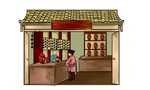 古代店铺