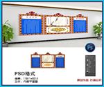 蒙古文化墙