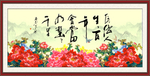 自信人生三百年