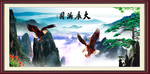 大展宏图
