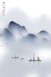 淡雅中国风山水装饰画