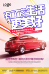 停车位