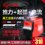机器产品活动促销特价主图海报