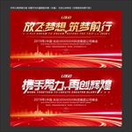舞台设计
