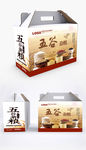 礼品礼盒平面设计图