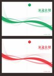 画册封面