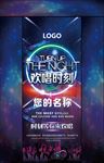 电梯门广告
