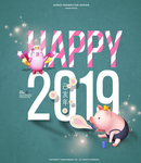 2019年