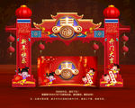 新年拱门