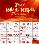 工作总结