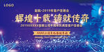 年会