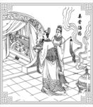 亲尝汤药