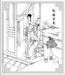 乳姑不怠