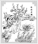 卧冰求鲤