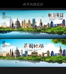 英国