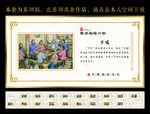 婚俗