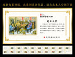 婚俗
