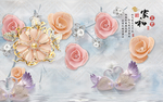 3D立体浮雕玫瑰花朵珠宝背景墙