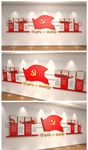 党的十九大精神