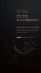 音乐吉他