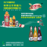 果汁