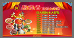 吃火锅的好处