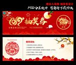抽奖券
