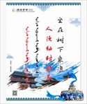 敖包