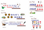 文化墙设计 农村文化墙 新农村