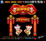 2019年