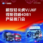 发动机