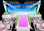 舞台设计