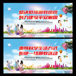 反对邪教