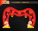 新春门头