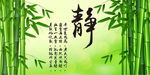 竹子文化