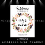 手绘花卉羽毛婚礼海报LOGO