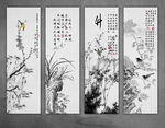 梅兰竹菊