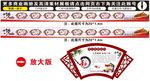 传统美德墙体公益广告标语