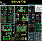 欧式壁炉CAD图库
