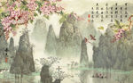 中式山水春色电视背景墙