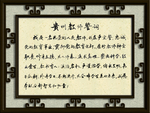 贵州教师誓词