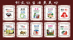 创文让生活更美好