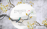 水泥墙面中式花朵园玄关屏风背景