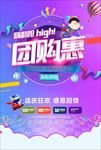 周年庆