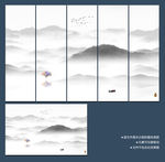 水墨山水画