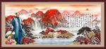 中堂画