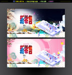 新零售
